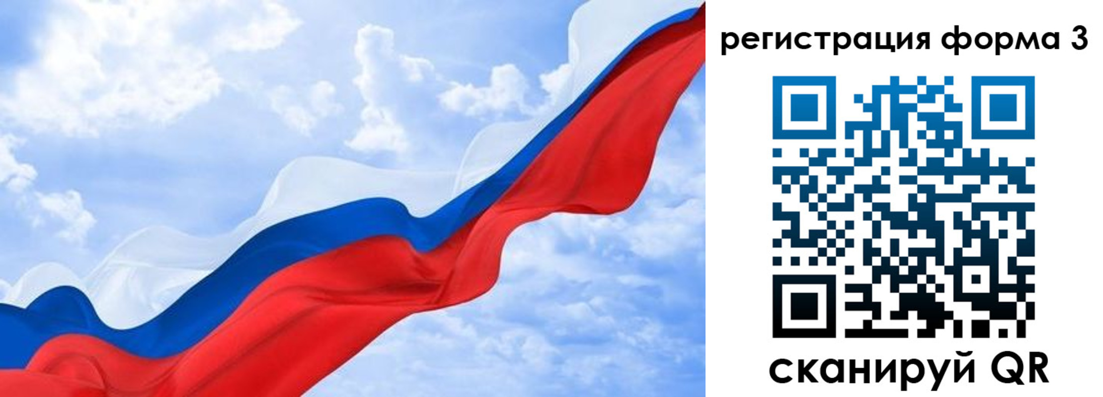 прописка для школы в Строителе