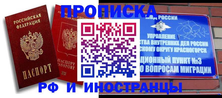форма 3 в Строителе
